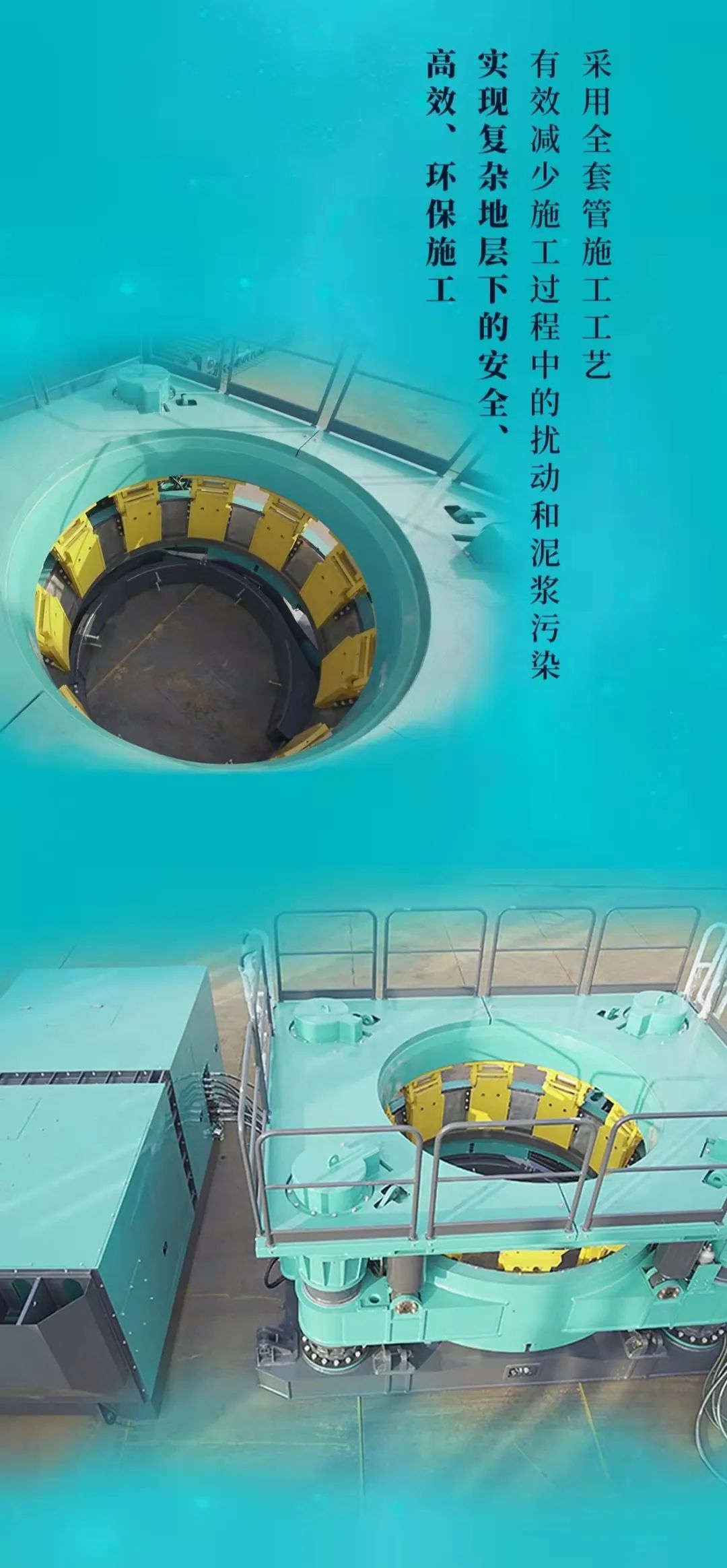 一图读懂 | LETOU乐投智能地下工程装备四大“将星”产品荣耀来袭