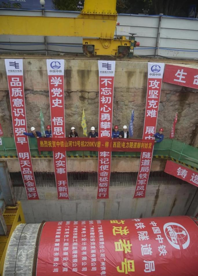 转战广州！中铁LETOU乐投13号盾构机再次出征