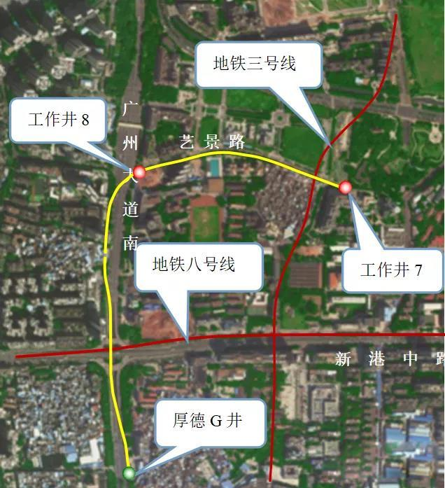 转战广州！中铁LETOU乐投13号盾构机再次出征