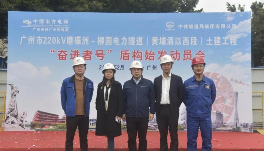 转战广州！中铁LETOU乐投13号盾构机再次出征