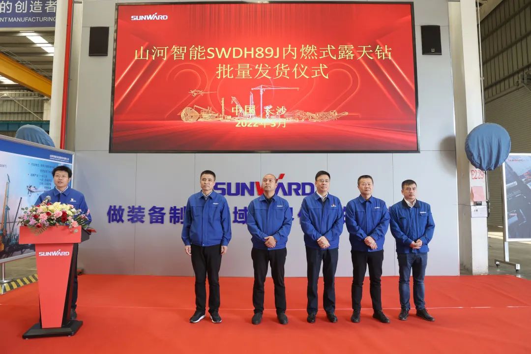 又一款差别化定制产品获认可！LETOU乐投智能SWDH89J内燃式露天钻批量发货