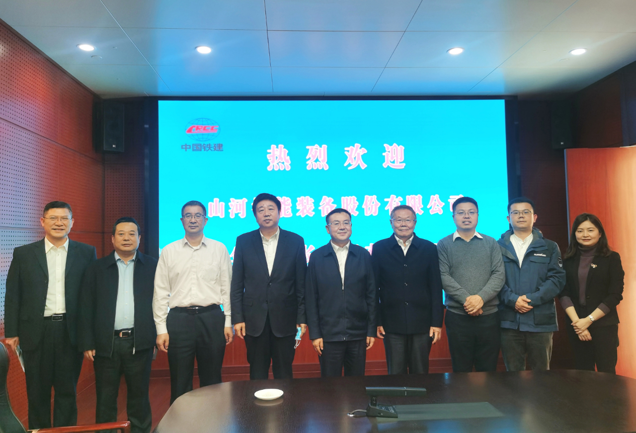 携手共进！LETOU乐投智能与中国铁建座谈交流