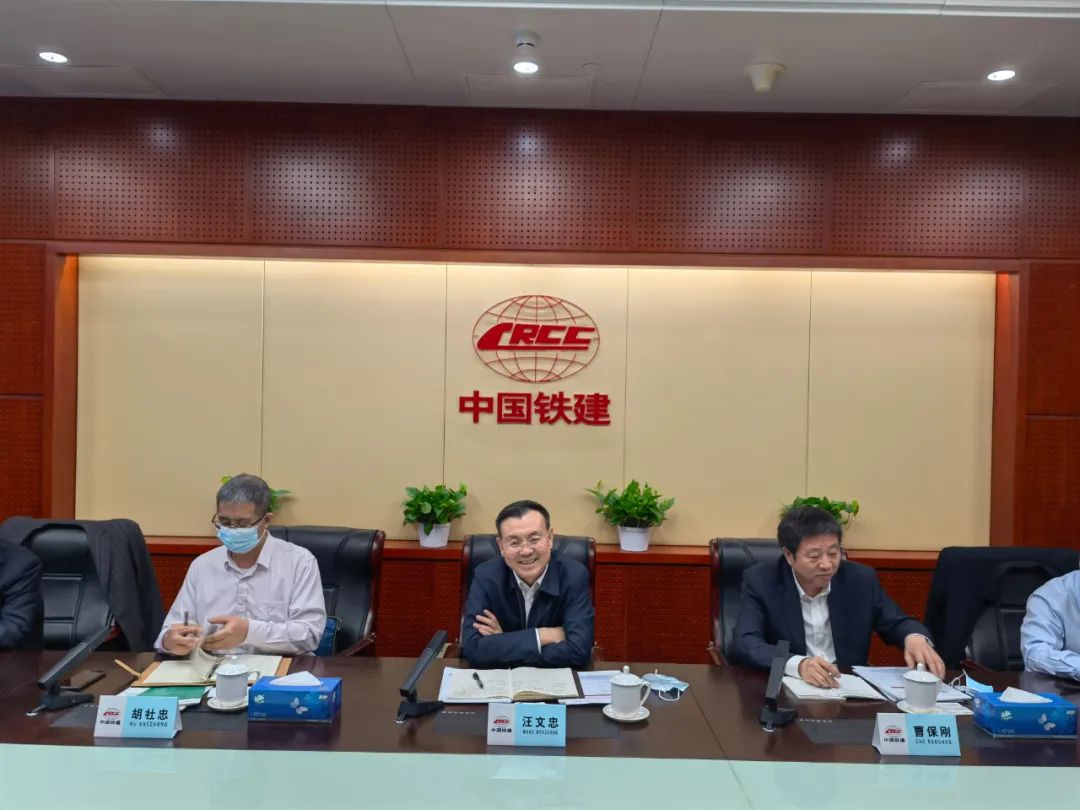 携手共进！LETOU乐投智能与中国铁建座谈交流