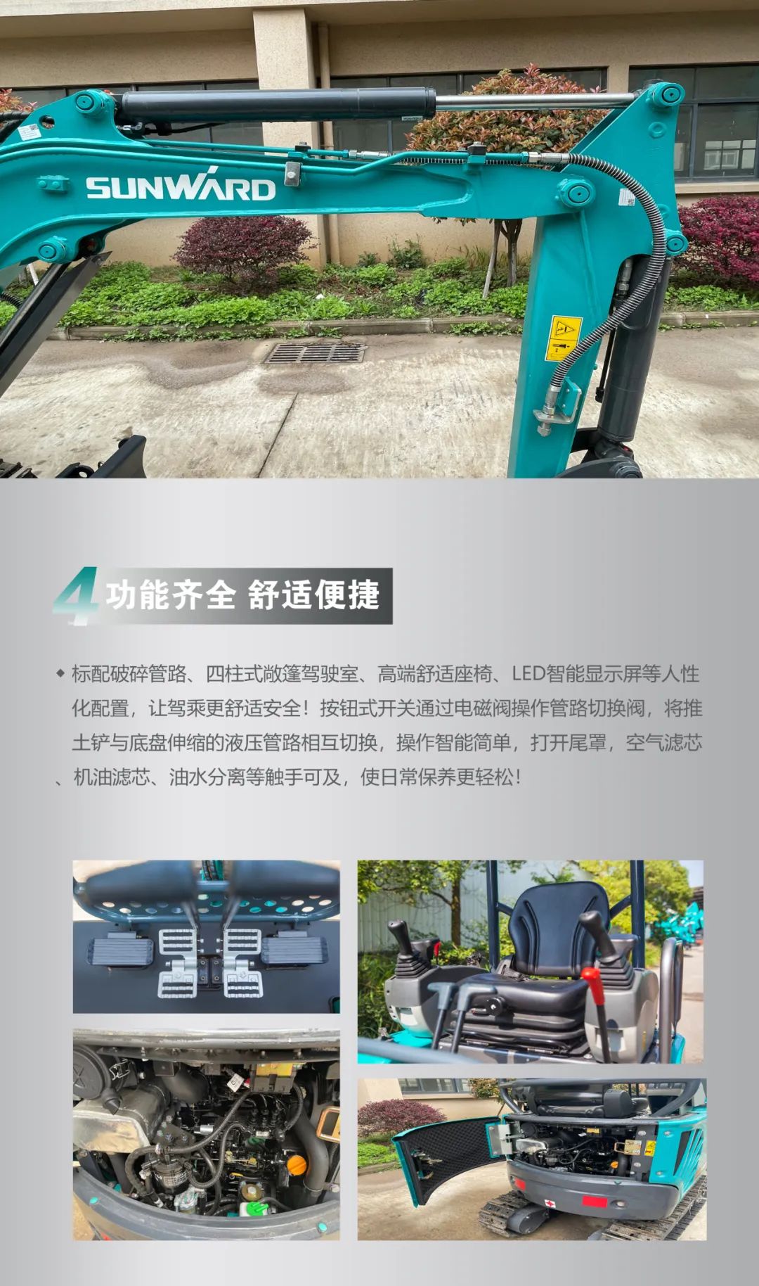 一图读懂 | 国产品牌欧洲销冠！这款LETOU乐投智能细小挖超值