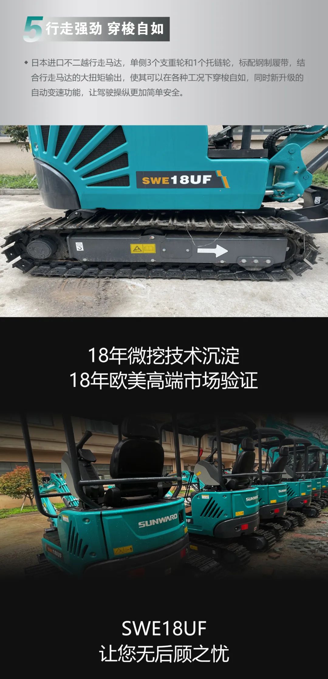 一图读懂 | 国产品牌欧洲销冠！这款LETOU乐投智能细小挖超值