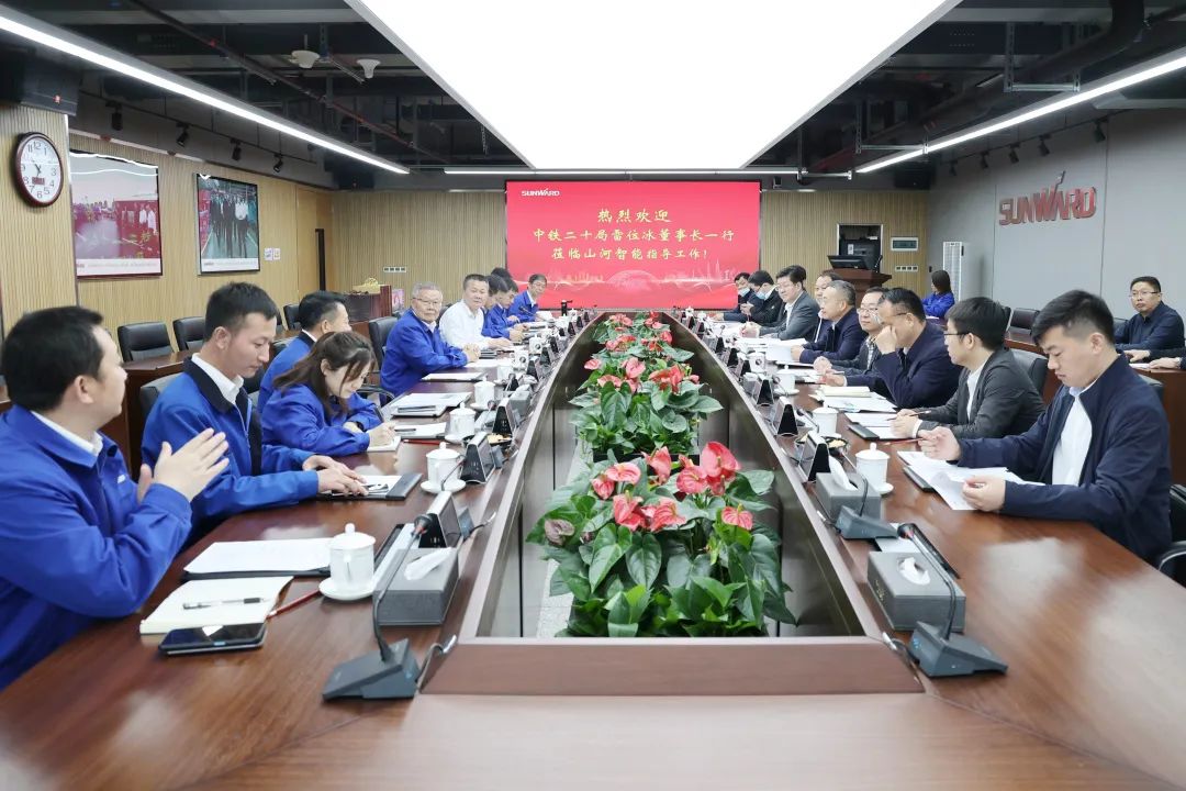 中铁二十局党委书记、董事长雷位冰带队造访LETOU乐投智能