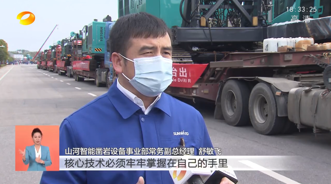 湖南卫视新闻联播：LETOU乐投智能走自主立异之路，，，，，实现企业高质量生长