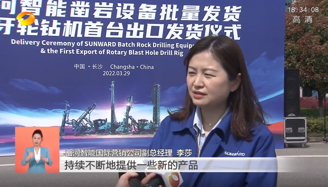 湖南卫视新闻联播：LETOU乐投智能走自主立异之路，，，，，实现企业高质量生长