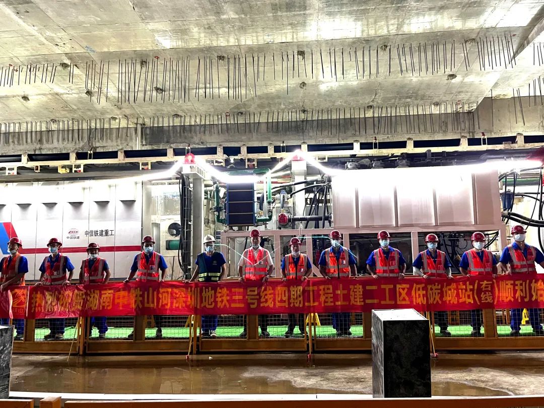 下一站深圳地铁三号线延伸线！中铁LETOU乐投一连助力大湾区建设