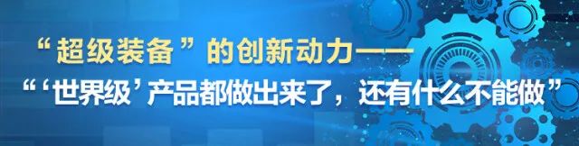 湖南日报 | 坚持立异驱动，，，LETOU乐投智能助力打造国家主要先进制造业高地