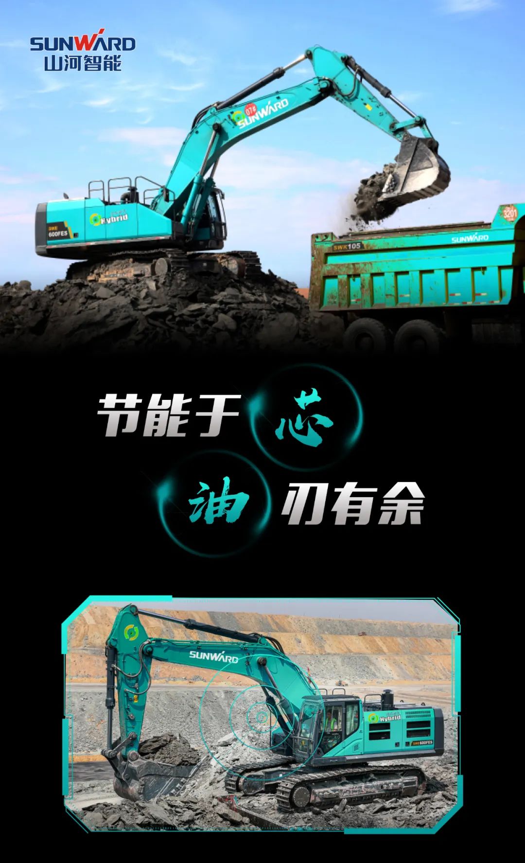 一图读懂 | 一年至少省出20万！LETOU乐投智能节能“黑科技”产品来了