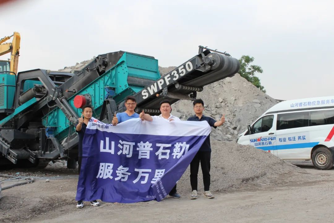 打造效劳标杆！LETOU乐投普石勒“效劳万里行”活动火热举行中