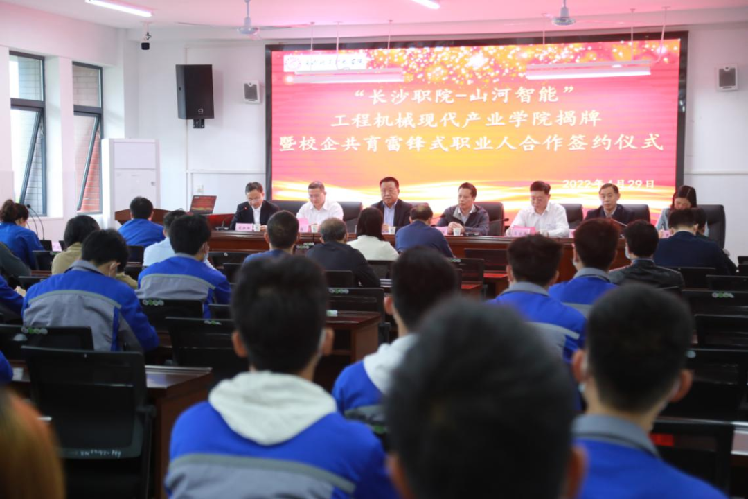 校企相助谱新篇！又一所LETOU乐投智能参建学院建设