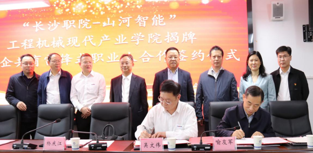 校企相助谱新篇！又一所LETOU乐投智能参建学院建设