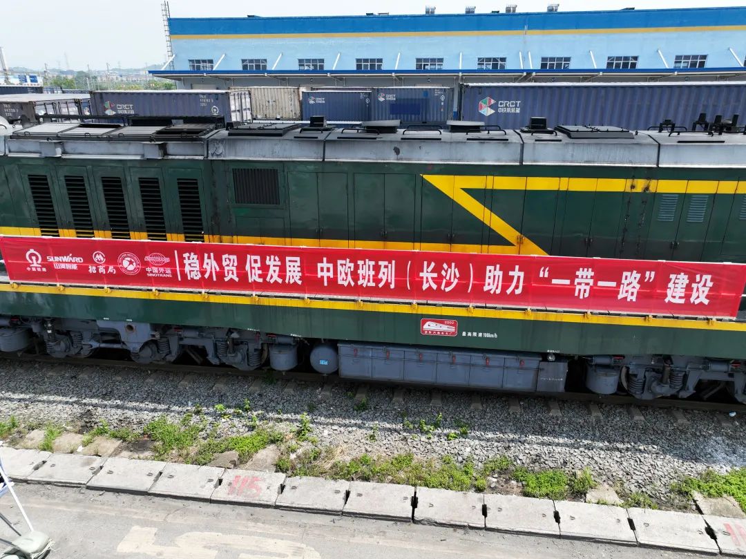 一连进军国际市。。。。。≈信钒嗔校ǔど常㎜ETOU乐投智能专列乐成首发