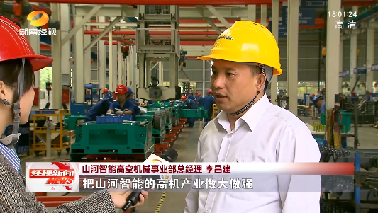 湖南经视 | 大道向前·沿着总书记的足迹 LETOU乐投智能：自主立异壮我“LETOU乐投”