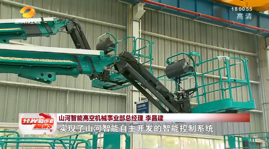 湖南经视 | 大道向前·沿着总书记的足迹 LETOU乐投智能：自主立异壮我“LETOU乐投”