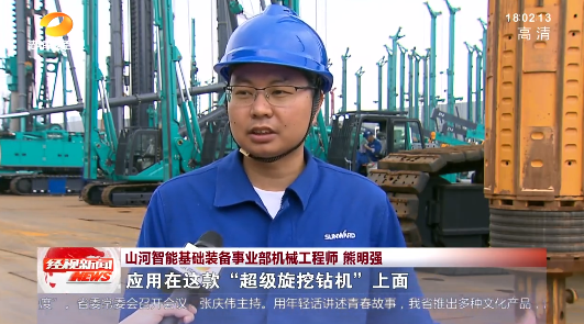 湖南经视 | 大道向前·沿着总书记的足迹 LETOU乐投智能：自主立异壮我“LETOU乐投”