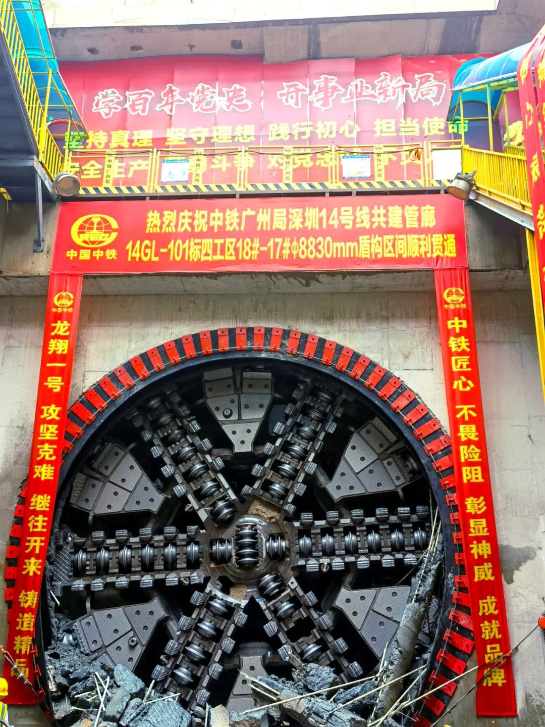 过溶洞、穿断裂，，，实力助建大湾区！中铁LETOU乐投大直径土压平衡盾构机乐成完成首秀