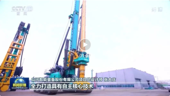 沿着总书记的足迹 | LETOU乐投智能再登央视新闻联播！