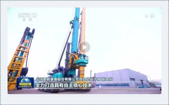 沿着总书记的足迹 | 切记嘱托，，，，，LETOU乐投智能自主立异一直在路上！