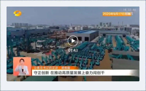 沿着总书记的足迹 | 切记嘱托，，，，，LETOU乐投智能自主立异一直在路上！