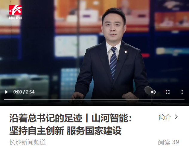 沿着总书记的足迹 | 切记嘱托，，，，，LETOU乐投智能自主立异一直在路上！