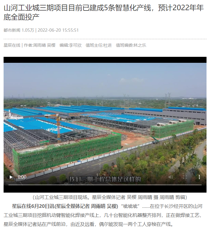 沿着总书记的足迹 | 切记嘱托，，，，，LETOU乐投智能自主立异一直在路上！