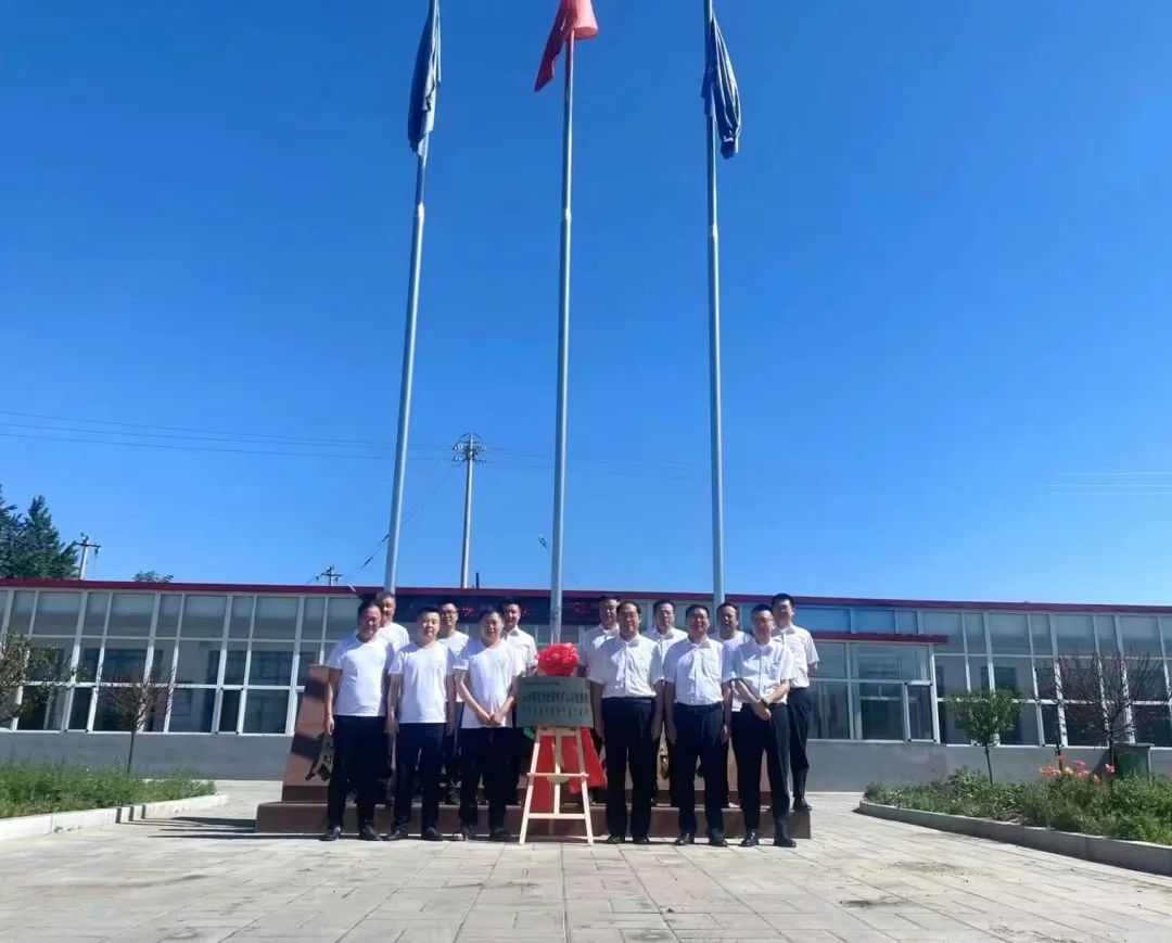 助力“双碳”目的！LETOU乐投智能 · 腾远煤矿零碳智能矿山树模性项目正式启动