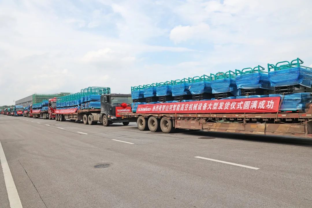 献礼二十大，，，，再攀新高地！LETOU乐投智能高空机械装备再迎批量发货