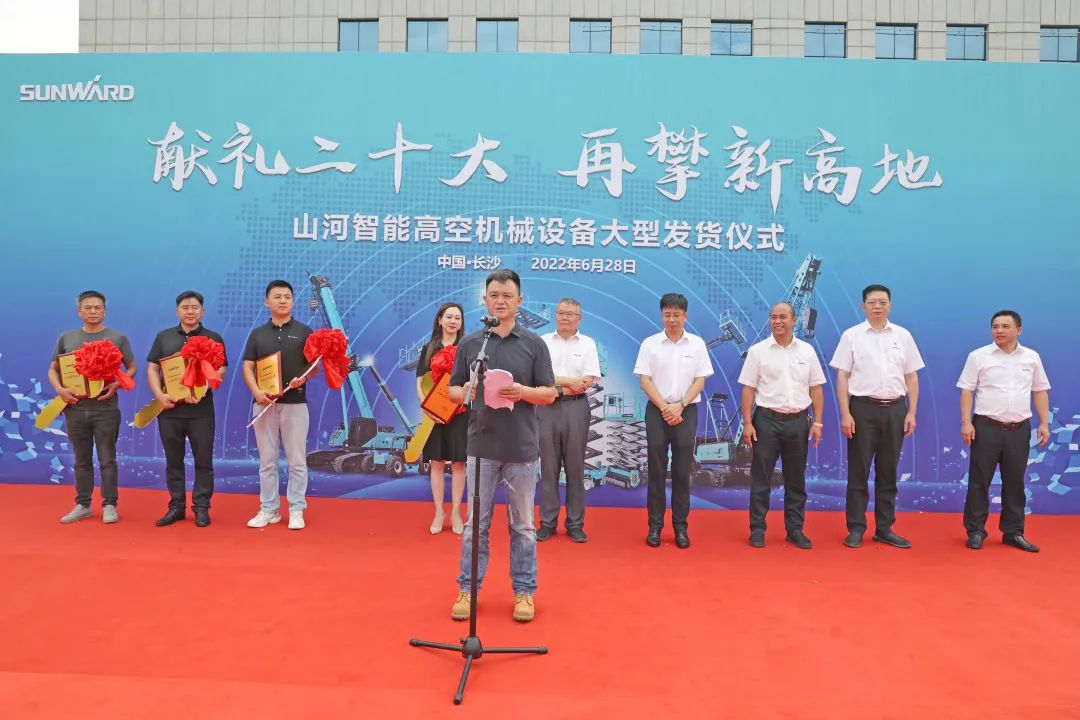 献礼二十大，，，，再攀新高地！LETOU乐投智能高空机械装备再迎批量发货