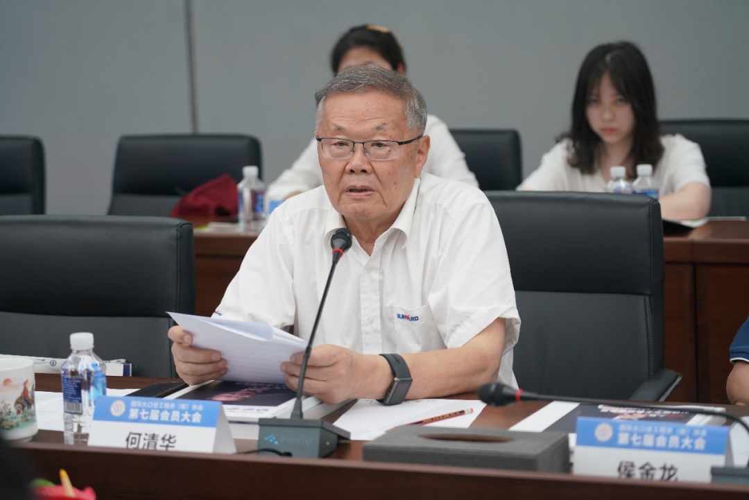 国际大口径工程井（桩）协会第七届会员大会在LETOU乐投智能召开