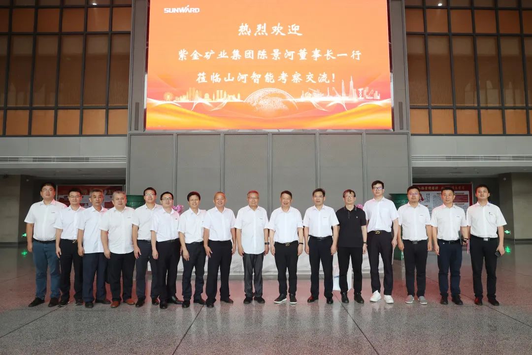 紫金矿业集团党委书记、董事长陈景河莅临LETOU乐投智能考察交流
