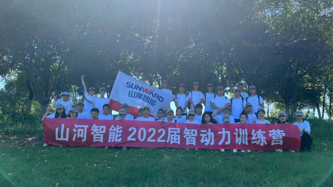 校招 | 盛夏七月，，，，，，，这群“向着太阳奔驰”的少年来LETOU乐投智能啦！