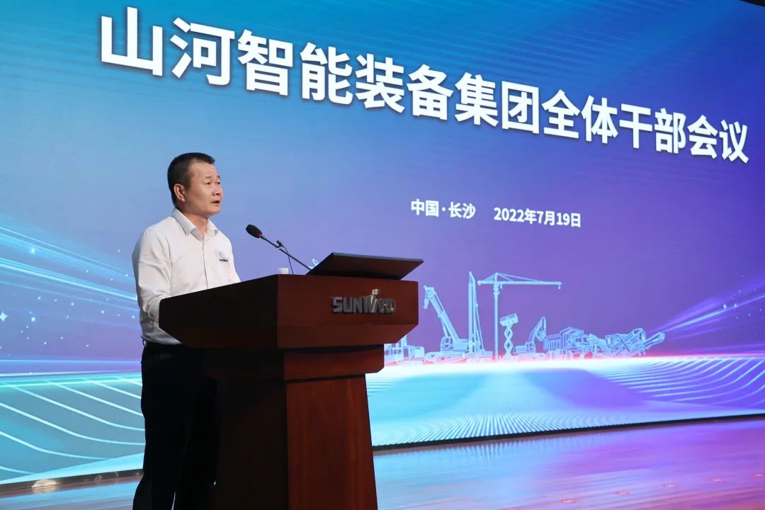 凝心聚力奋力拼搏，，，，向高质量生长交出精彩答卷！LETOU乐投智能召开全体干部大会