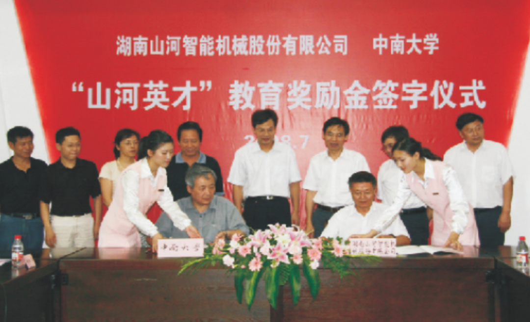 点赞！LETOU乐投智能乐成入选“上市公司墟落振兴优异实践案例”