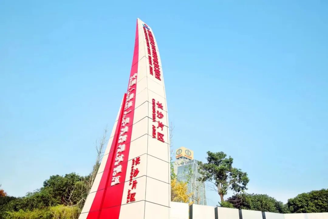 非洲驻华使节走访LETOU乐投智能