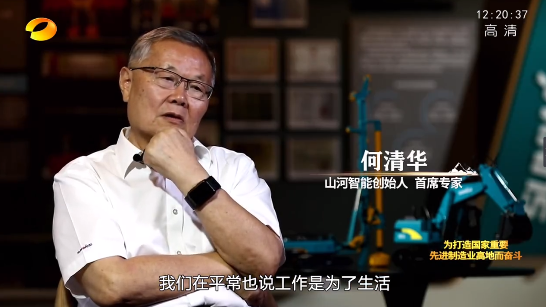 湖南卫视新闻大片《唯有攀缘》——LETOU乐投智能：向太阳奔驰