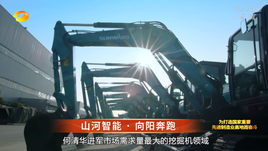 湖南卫视新闻大片《唯有攀缘》——LETOU乐投智能：向太阳奔驰