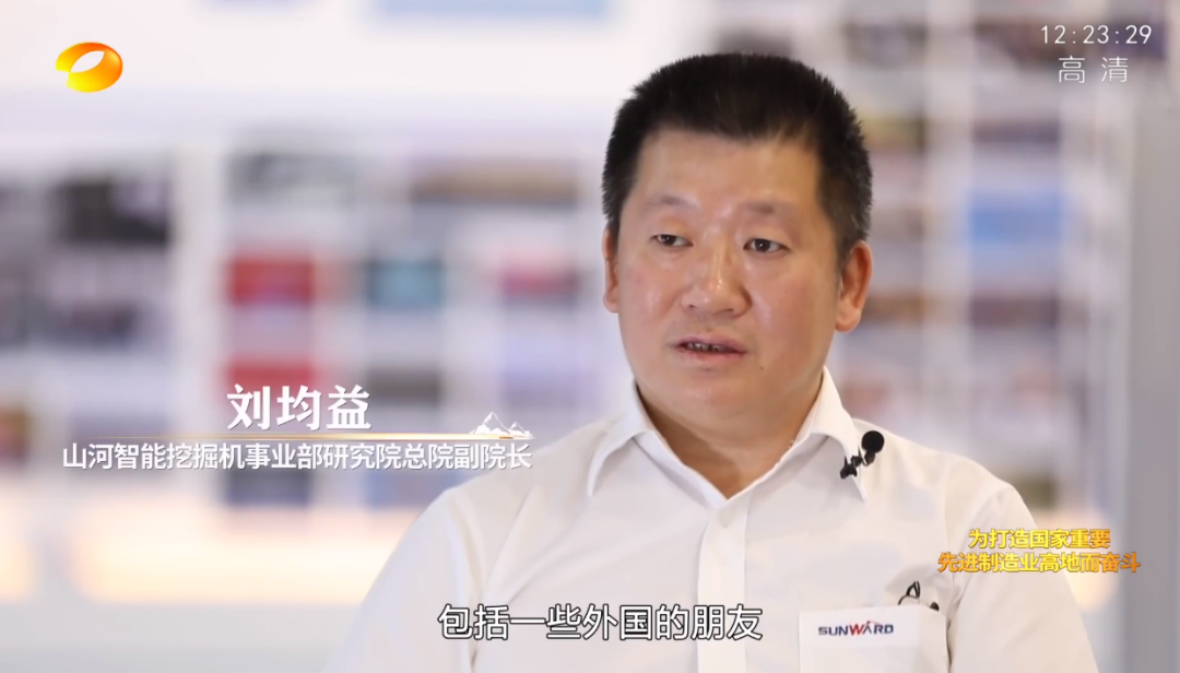 湖南卫视新闻大片《唯有攀缘》——LETOU乐投智能：向太阳奔驰