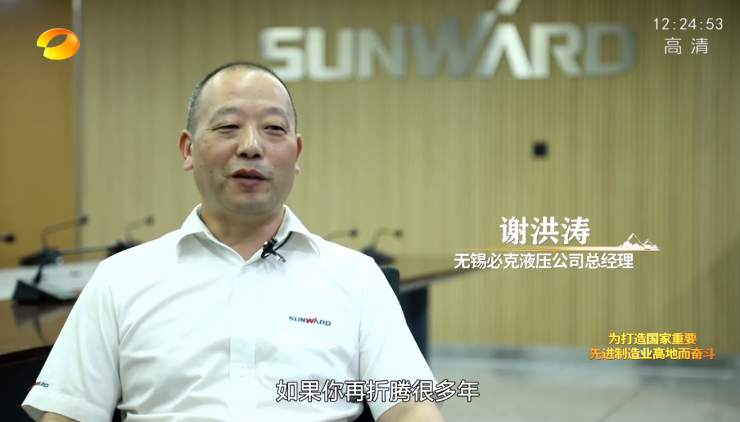 湖南卫视新闻大片《唯有攀缘》——LETOU乐投智能：向太阳奔驰