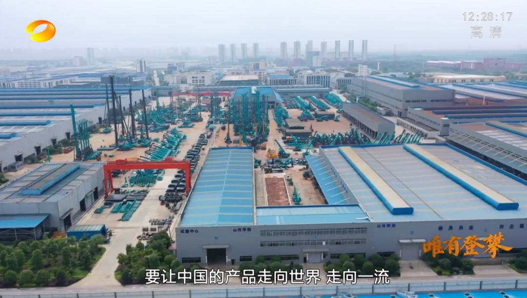 湖南卫视新闻大片《唯有攀缘》——LETOU乐投智能：向太阳奔驰