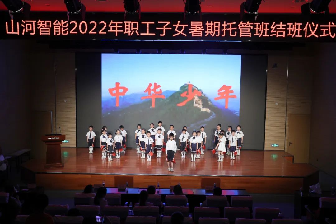 缤纷“暑”假，，，，，，，不负所“托”！LETOU乐投智能职工子女暑期托管班结业啦