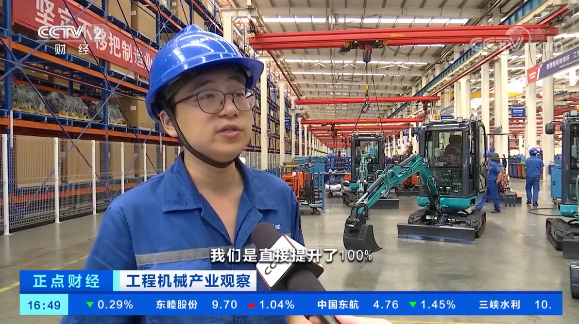 央视聚焦 | LETOU乐投智能外洋销量立异高，，，，，，电动工程机械渗透率稳步提升