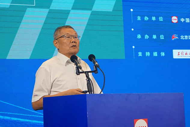 共话行业高质量生长，，，，，，中国工程机械协会六届三次会员代表大会暨第十九届中国工程机械生长高层论坛盛大召开