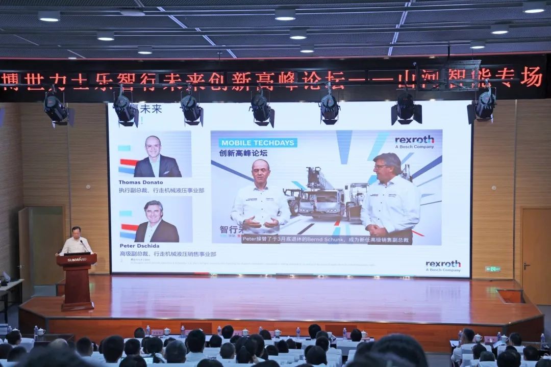 科技引领，，，，，智行未来！博世力士乐立异岑岭论坛在LETOU乐投智能举行