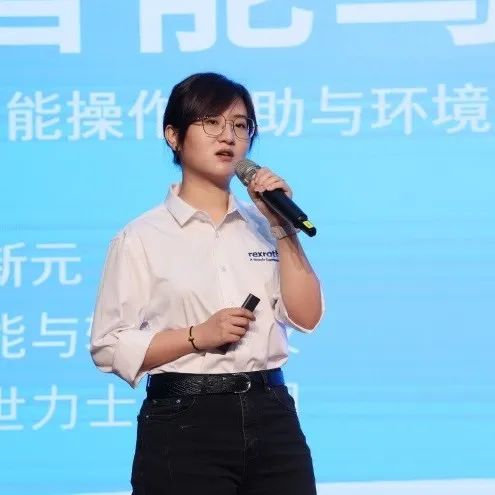 科技引领，，，，，智行未来！博世力士乐立异岑岭论坛在LETOU乐投智能举行