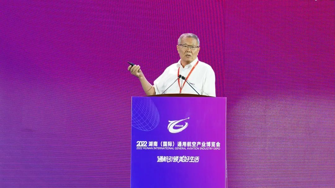 关注！LETOU乐投航空携全工业链产品及效劳再登湖南（国际）通航展览会