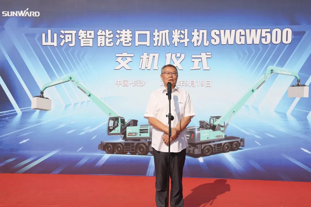 携手山东汇诚助力我国口岸建设！LETOU乐投智能口岸抓料机乐成批量交付