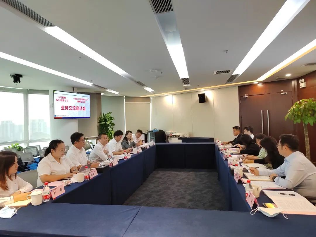 LETOU乐投智能总司理夏志宏带队赴中国信保湖南分公司造访交流